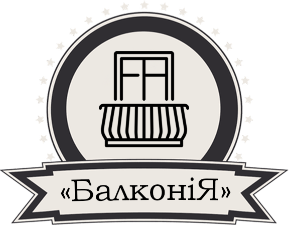 БалконіЯ